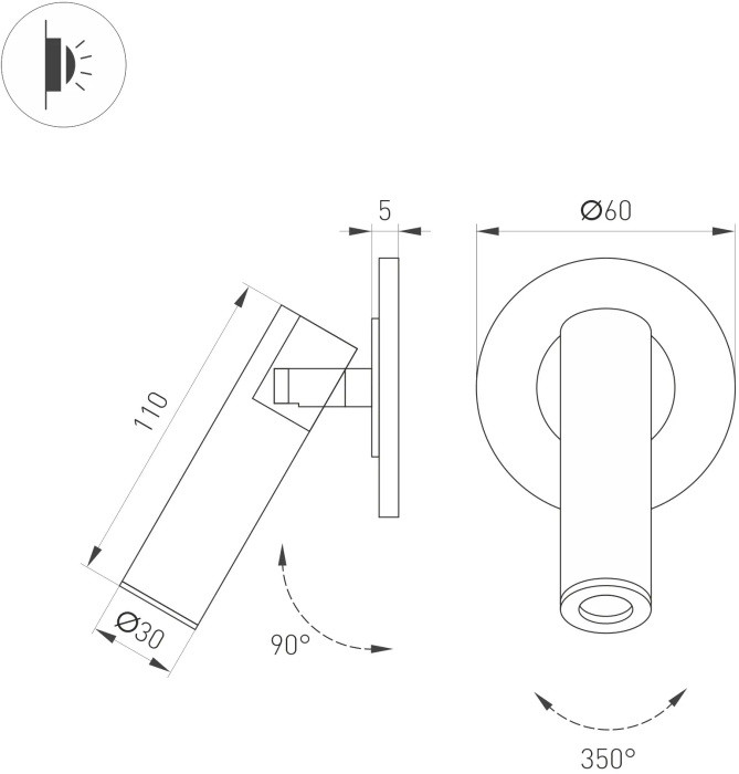 Спот READER 053088 Arlight