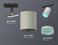 Трековый светильник TECHNO SPOT XT7423011 Ambrella Трековый светильник TECHNO SPOT XT7423011 Ambrella