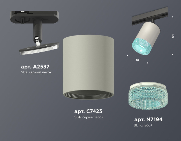 Трековый светильник TECHNO SPOT XT7423011 Ambrella