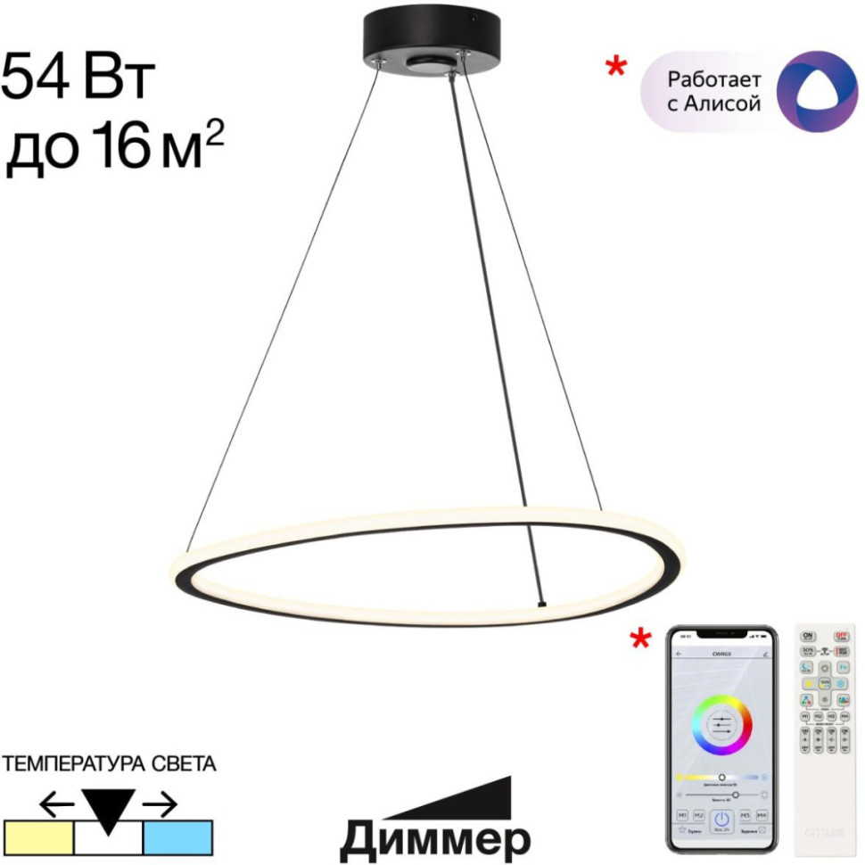Подвесной светильник Trio CL215B051 Citilux