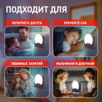 Ночник  NN-623-SW-W ЭРА