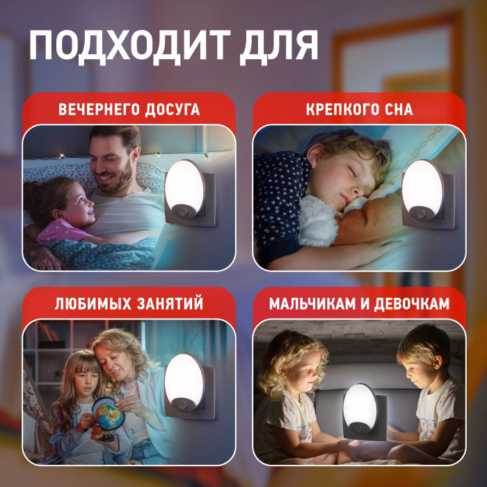 Ночник  NN-623-SW-W ЭРА