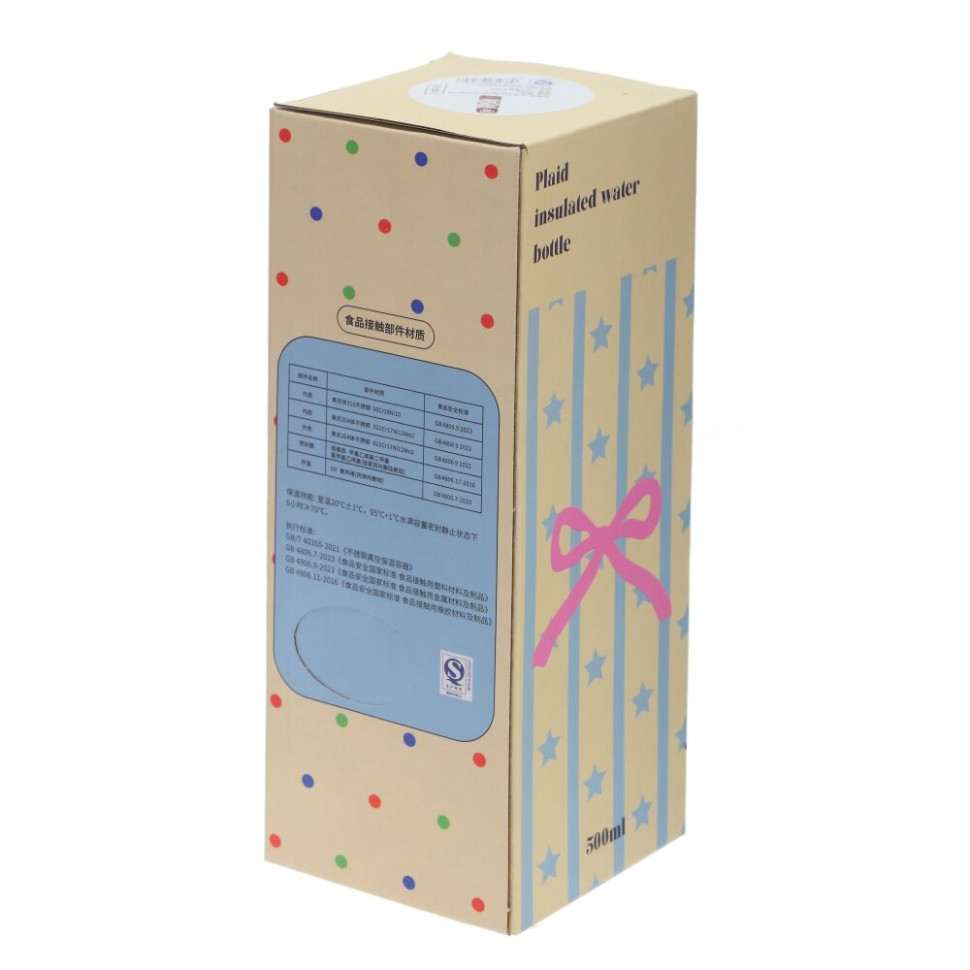 Термос, 500 мл, L7 W7 H21,5 см, 2в.