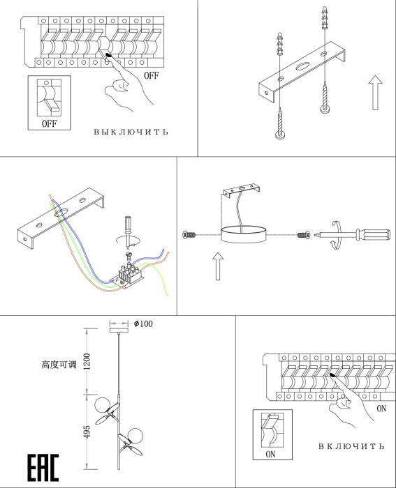 Подвесной светильник Floret ZRS.01201.02 Zortes