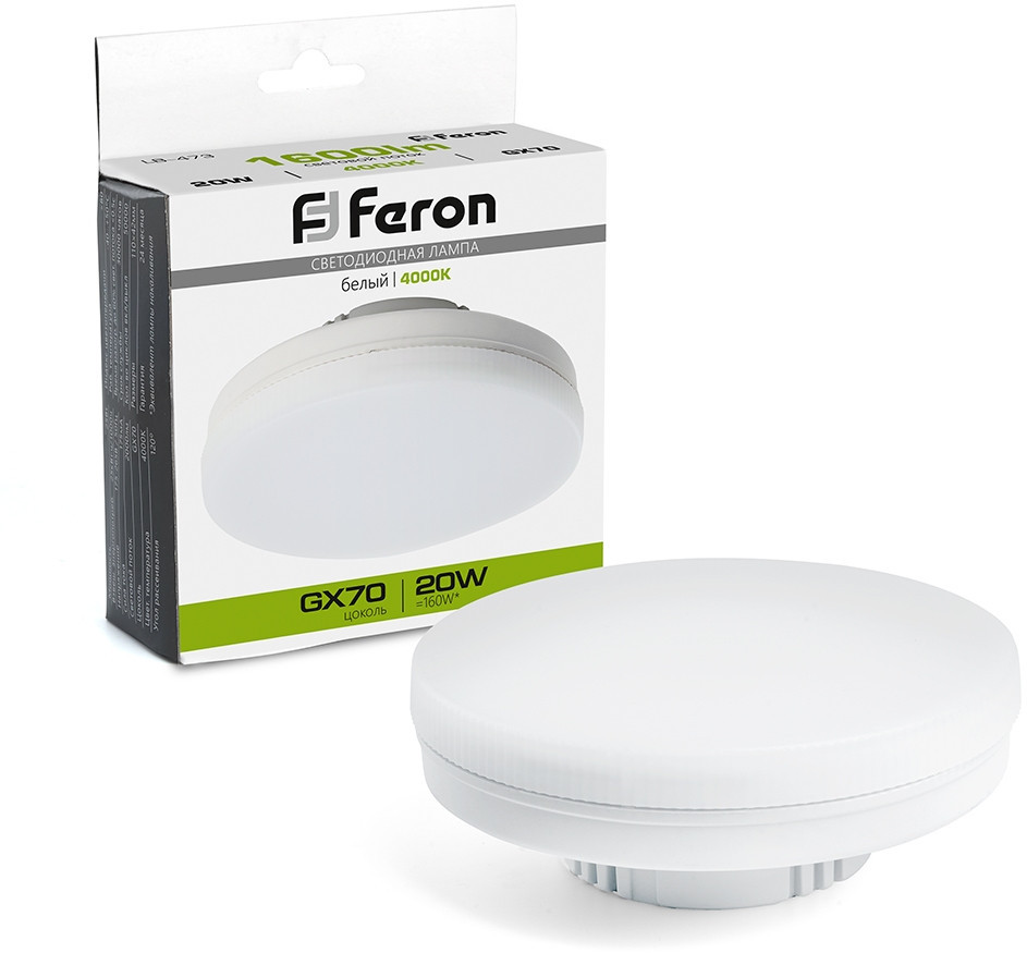 Лампочка светодиодная 48307 Feron