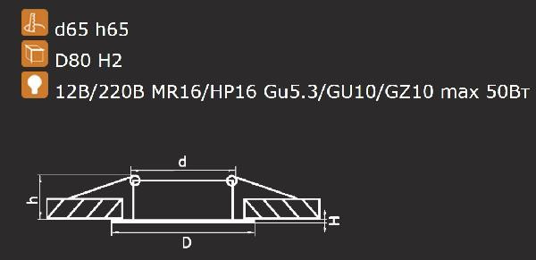 Точечный светильник Lega 16 011029 Lightstar