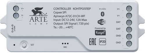 Контроллер Spi A72С-01CH-WF Arte Lamp