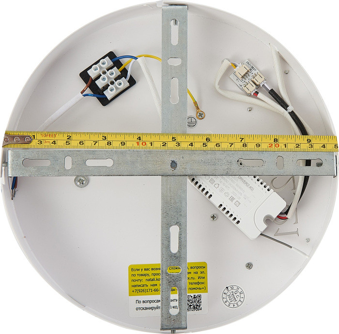 Потолочная люстра Kids INNOVATION STYLE 83124 Natali Kovaltseva