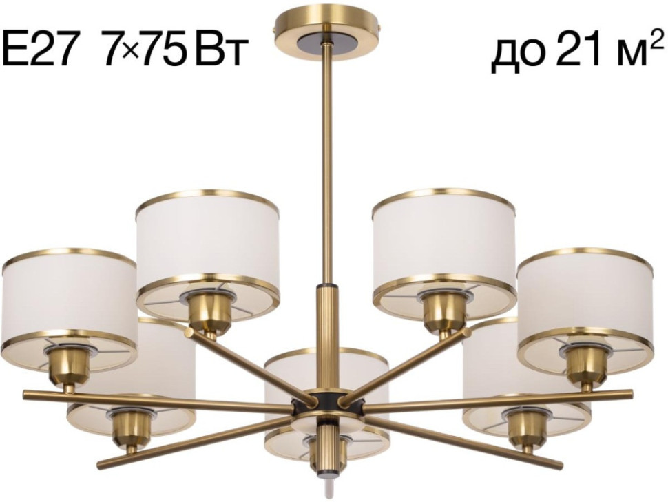 Потолочная люстра Alton CL421273 Citilux