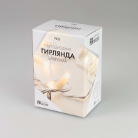 Гирлянда PRO 034127 Ardecoled