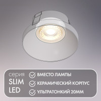 Светодиодный модуль DK3000 DK3000-7W dim Denkirs
