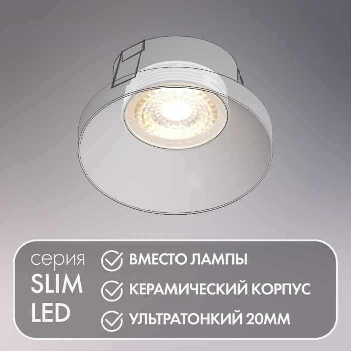 Светодиодный модуль DK3000 DK3000-7W dim Denkirs