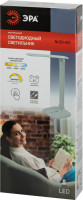 Офисная настольная лампа NLED-510-8W-W ЭРА Офисная настольная лампа NLED-510-8W-W ЭРА