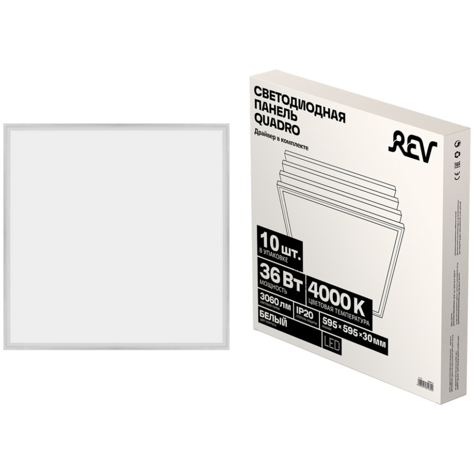 Светодиодная панель  28967 8 REV