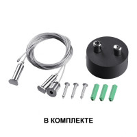 Подвесной светодиодный светильник Novotech Over Iter 358868 Подвесной светодиодный светильник Novotech Over Iter 358868