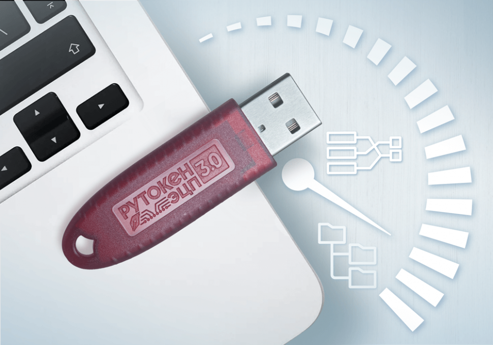 Рутокен ЭЦП 3.0 с серт ФСБ