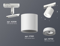 Трековый светильник TECHNO SPOT XT7531010 Ambrella Трековый светильник TECHNO SPOT XT7531010 Ambrella