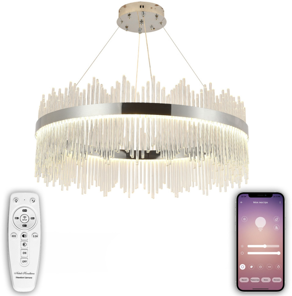 Подвесная люстра Smart Нимбы LED LAMPS 81263 Natali Kovaltseva