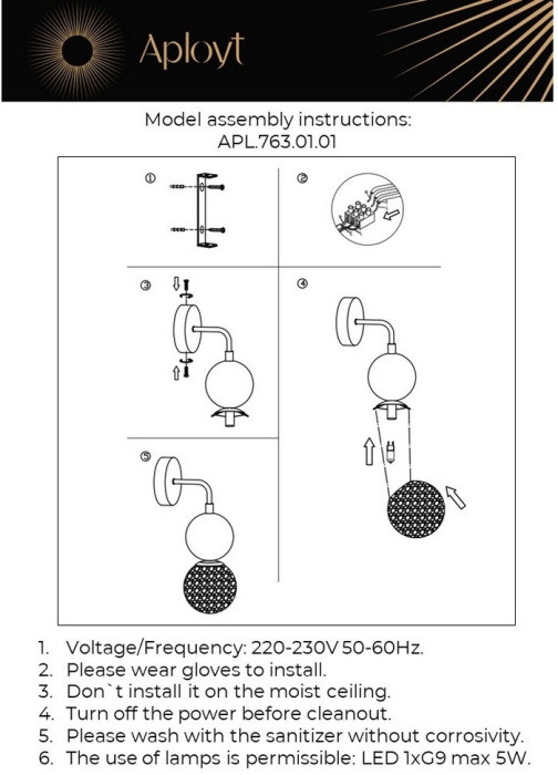 Бра Violet APL.763.01.01 Aployt