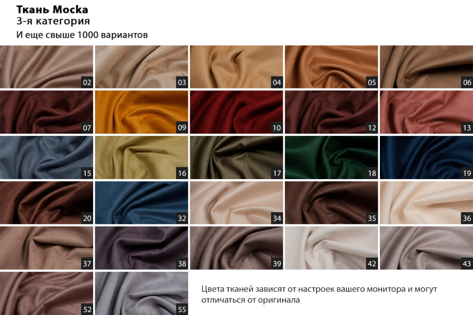 Кресло Buono искусственная замша