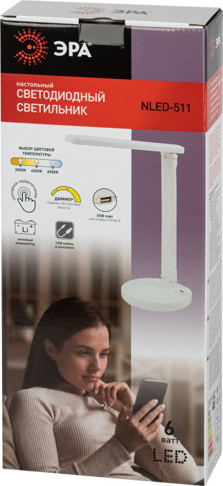 Офисная настольная лампа  NLED-511-6W-W ЭРА