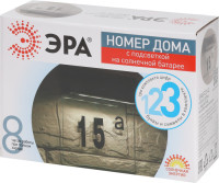 Настенный светильник уличный  ERASF22-40 ЭРА