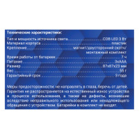 Точечный светильник  29103 9 Ritter