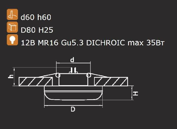 Точечный светильник Piano mini 011278 Lightstar