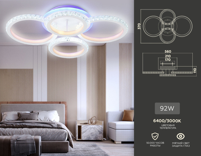 Потолочная люстра Original FA9524 Ambrella