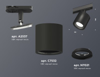 Трековый светильник TECHNO SPOT XT7532001 Ambrella Трековый светильник TECHNO SPOT XT7532001 Ambrella