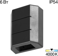 Архитектурная подсветка Stels CLU0731 Citilux Архитектурная подсветка Stels CLU0731 Citilux