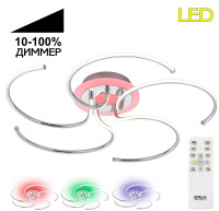 Потолочная люстра Джемини CL229251E Citilux