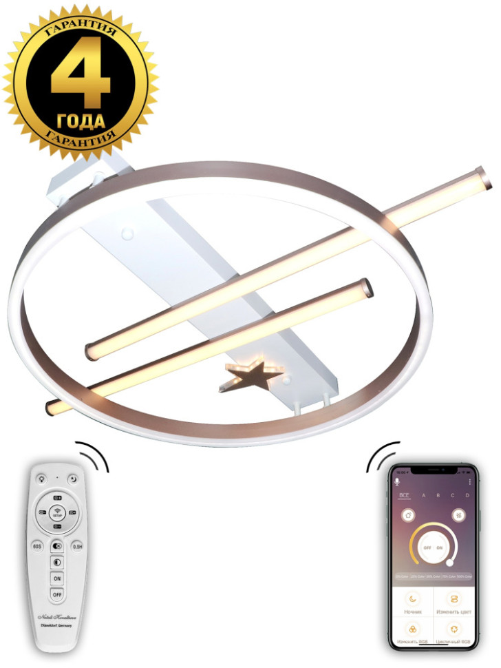 Потолочная люстра HIGH-TECH LED LAMPS HIGH-TECH LED LAMPS 82010 Natali Kovaltseva