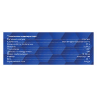 Точечный светильник  29104 6 REV