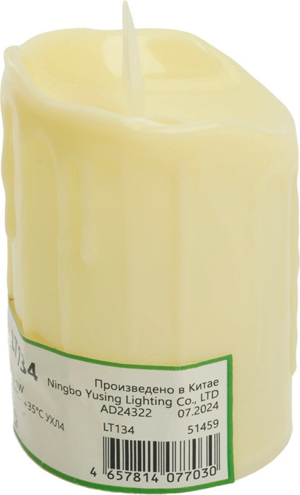 Световая фигура LT133 51459 Feron