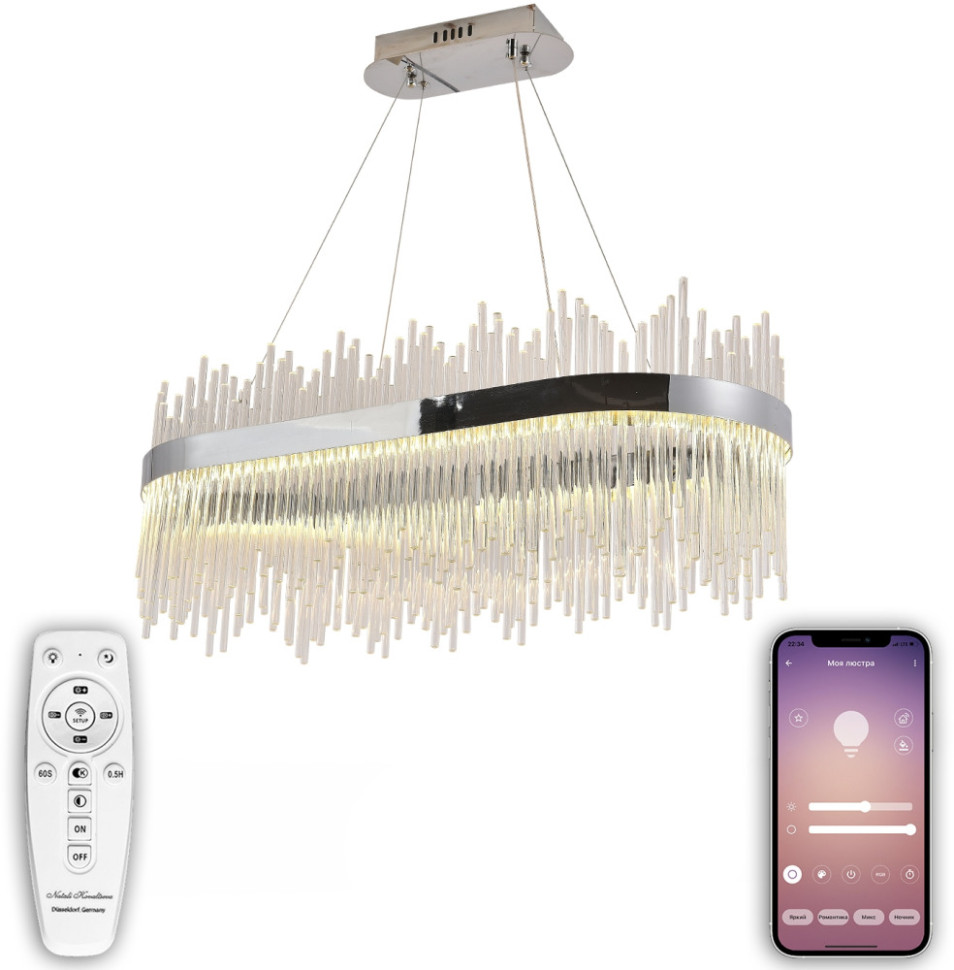 Подвесная люстра Smart Нимбы LED LAMPS 81265 Natali Kovaltseva