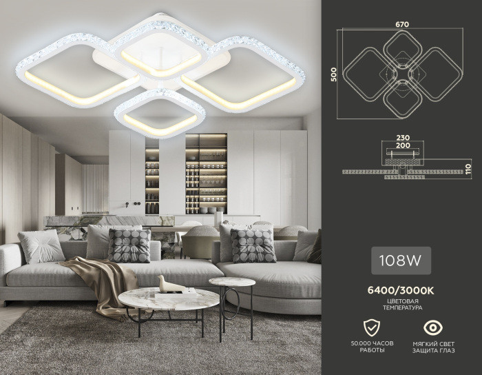 Потолочная люстра Original FA9541 Ambrella