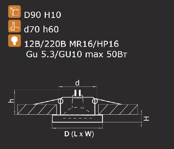 Точечный светильник RIFLE 002514 Lightstar