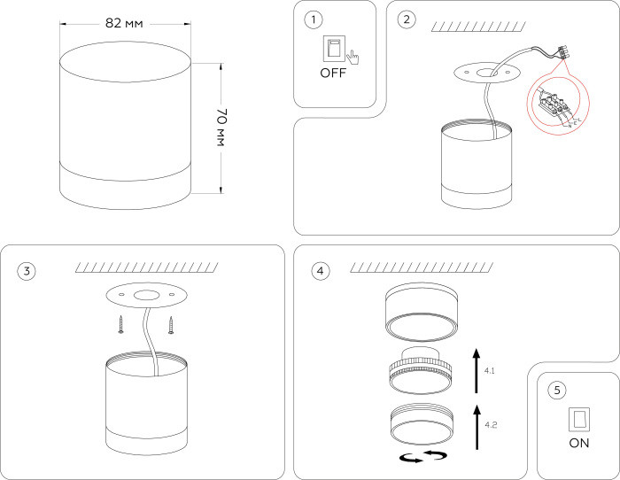 Точечный светильник Techno Spot TN5350 Ambrella