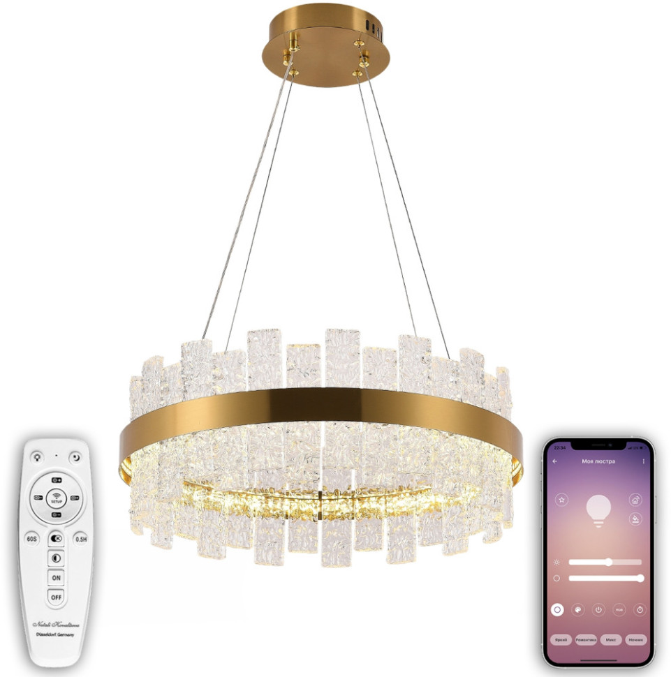 Подвесная люстра Smart Нимбы LED LAMPS 81266 Natali Kovaltseva