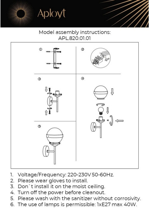 Бра Lulu APL.820.01.01 Aployt