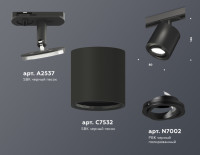 Трековый светильник TECHNO SPOT XT7532020 Ambrella Трековый светильник TECHNO SPOT XT7532020 Ambrella