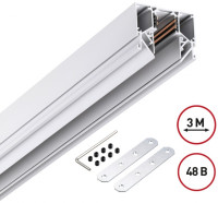 Шинопровод Flum 135243Y Novotech