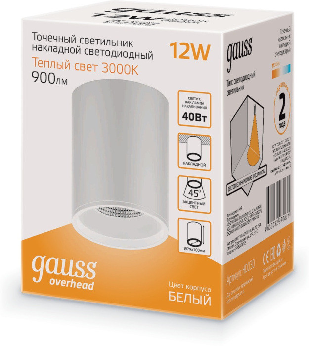 Точечный светильник  HD030 Gauss