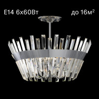 Потолочная люстра Вестерос CL307160 Citilux