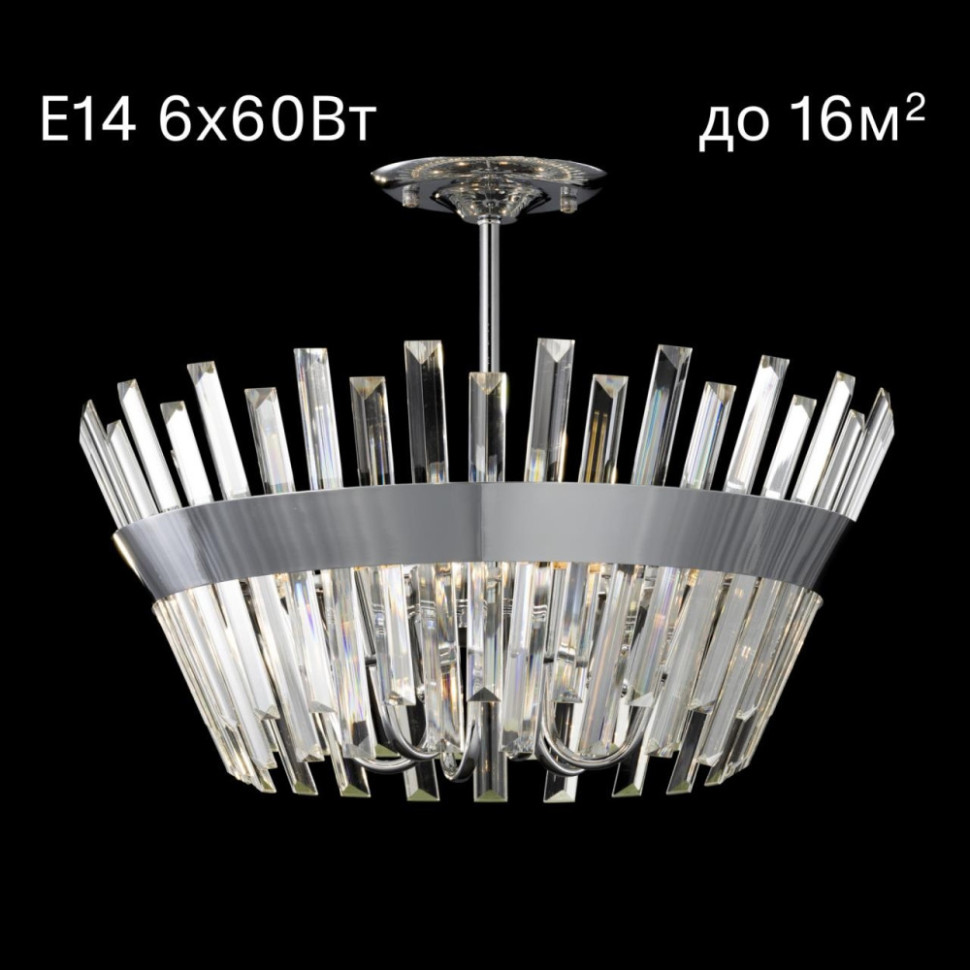 Потолочная люстра Вестерос CL307160 Citilux