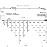 Гирлянда PRO 034132 Ardecoled