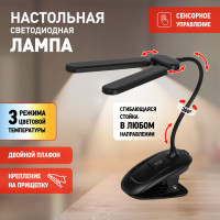 Офисная настольная лампа  NLED-512-6W-BK ЭРА