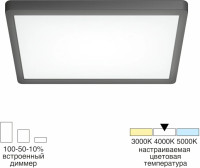Потолочный светильник Бейсик CL738K241V Citilux