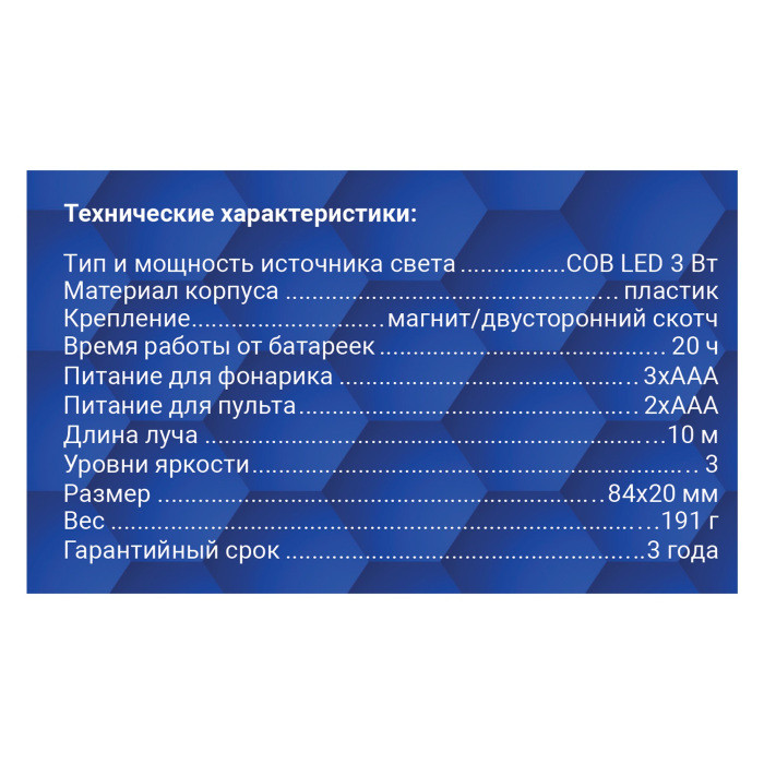 Точечный светильник  29109 1 REV